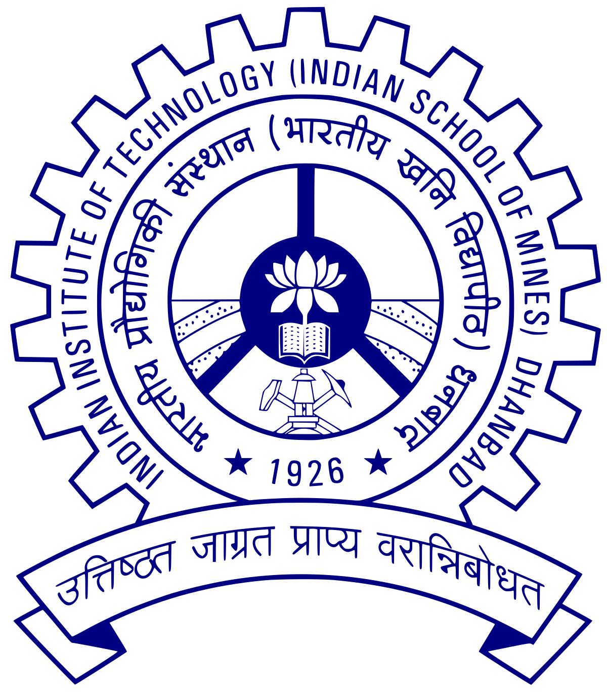 IIT (ISM) Dhanbad Logo