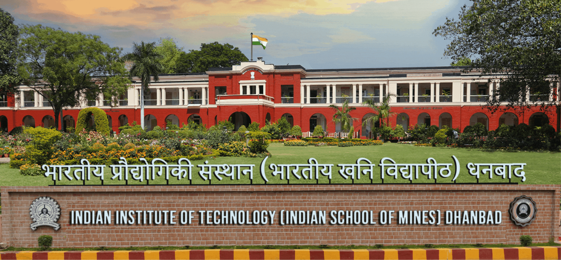 IIT (ISM) Dhanbad campus